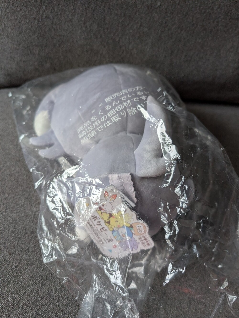 Pokepeace Sleeping Espurr Plush - Picture 2 of 3